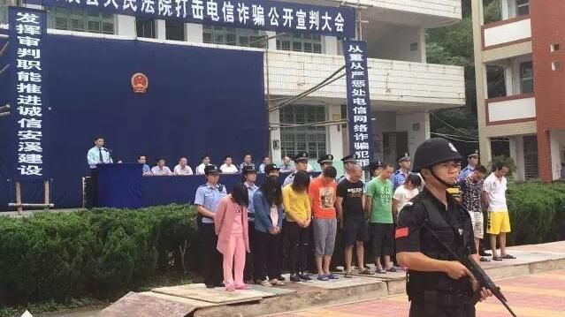 陸公審電信詐騙犯　千人到場圍觀