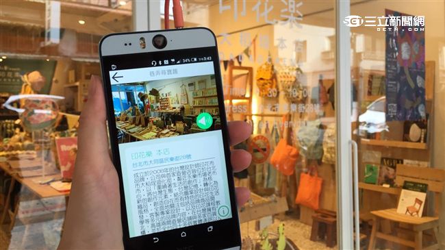 調查：台灣人每天用最多App是這類