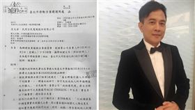 彭文正,政經看民視,曹長青,台北市勞動力重建運用署,雇用,僱聘,來賓,僱主
(彭文正臉書)