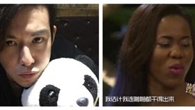 陳楚河、女黑人嘉賓（圖／翻攝自陳楚河臉書、秒拍）