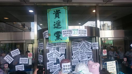 青年團體民進黨爆肝　高教工會青年行動委員會提供