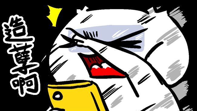 到底看了什麼～免費LINE貼圖快載