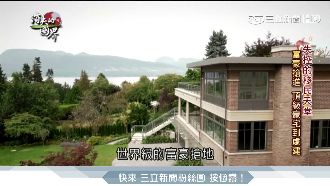 中移民入侵加拿大　住民自嘆是異鄉人