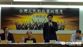 台灣民意基金會記者會