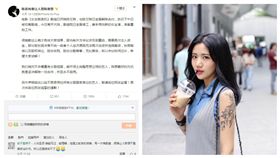 陳艾琳,電影,女友販賣機,學運,,導演,陳菱思／陳菱思微博、陳艾琳臉書