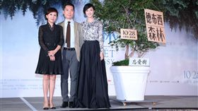 電影德布希森林舉行發佈會,導演郭承衢率主要演員桂綸鎂.陸弈靜出席宣傳