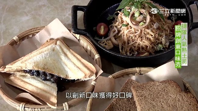 「好運」吐司！獨創珍奶口味征服老饕