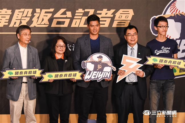 陳偉殷見面記者會　圖／記者林敬旻攝