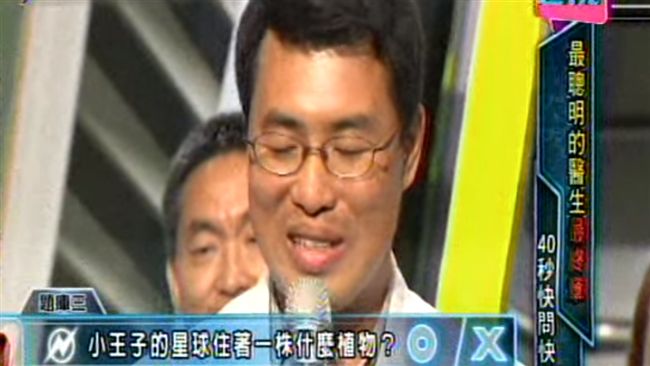 奧客醫師遭起底！竟連這種題目都不會