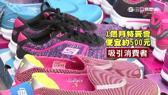 特賣會「以假為真」　細節裡卻少了C