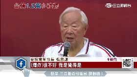 T 忠謀台積電0800