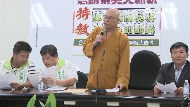 民進黨開鍘　挺扁大將鄭新助開除黨籍