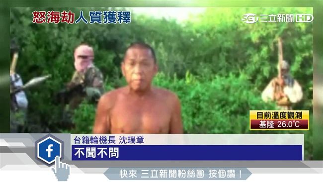 遭海盜挾持　台灣船員曾向馬政府求救