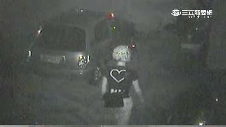 賊穿情侶裝犯案　愛的印記成破案鐵證