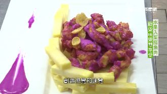 魷旗魚創意三吃　水果入菜清爽不膩