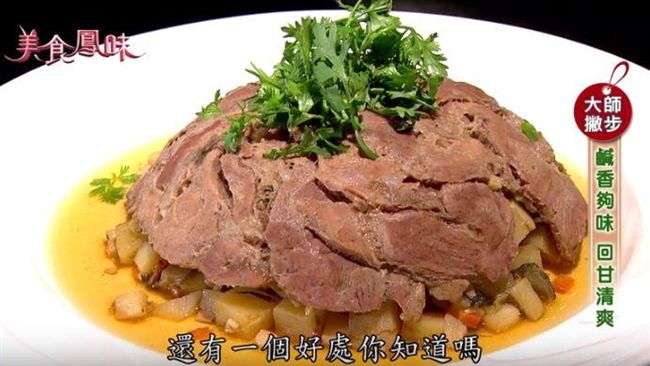 大師有撇步　快樂健康豬怎麼煮都好吃