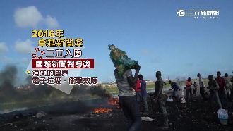 成績亮眼！三立入圍卓越新聞4項大獎