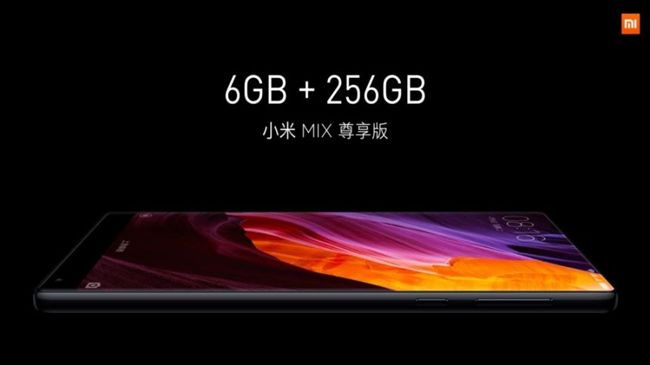 小米概念機「MIX」代表什麼意義？