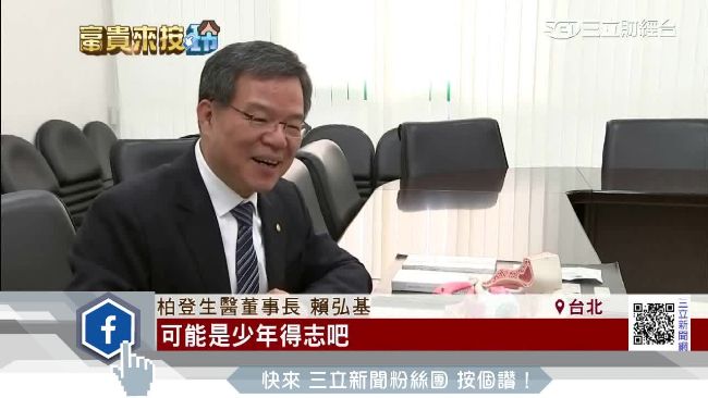 靠魚鱗打響知名度！他負債千萬翻身