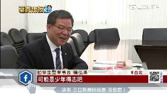 靠魚鱗打響知名度！他負債千萬翻身