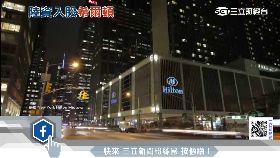 S紅潮希爾頓1700