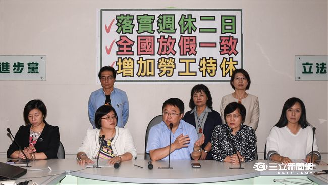 抗議刪七天假　網友發起選票制裁電話