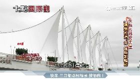 溫埠台大王(5.17)