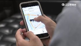 台版UBER開1200