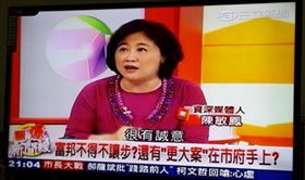 翻攝陳敏鳳臉書。