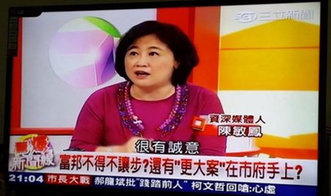 閃辭　陳敏鳳發文自曝離職原因