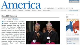 美國國家天主教週報（America The National Catholic Review）編輯群撰文指出，即使要和北京關係改善，也不該放棄台灣。（圖／翻攝自www.americamagazine.org）