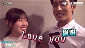 20161026飛魚蜜磊CP放閃　圖／完全娛樂提供