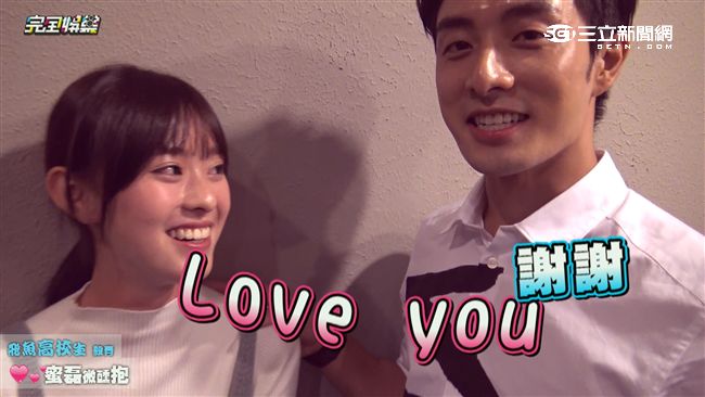 蜜磊CP微醺透真愛？粉紅泡泡大噴發