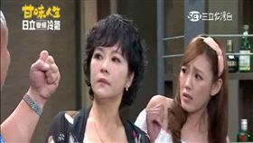 三立八點檔《甘味人生》為本國製節目，受廠商青睞冠名。