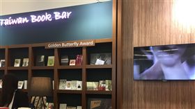 法蘭克福書展　夢田文創提供　台灣獨立書店