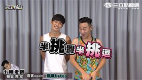 20161026管麟挑戰女舞　熱舞飆汗遭老師緊抱！　圖／完全娛樂提供