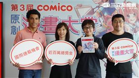 comico　原創漫畫大賞　葉立斌攝