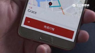 男子酒後搭Uber　遭司機惡意坑錢
