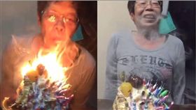日本奶奶,慶生,吹蠟燭,蛋糕失火,火焰蛋糕　圖／翻攝自《tankobugadekita》Instagram