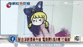 T 打碼賺五萬1400