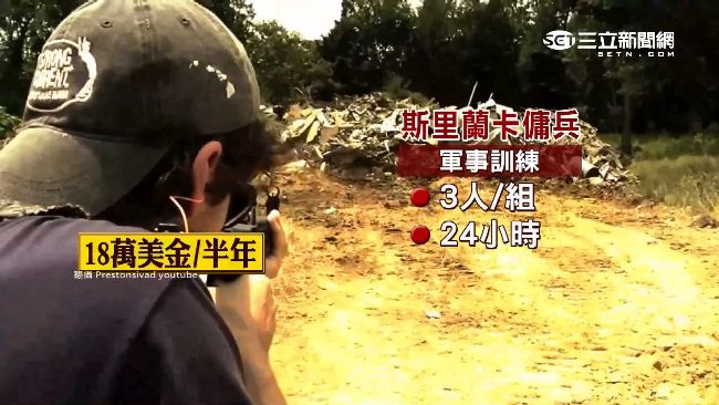 斯里蘭卡傭兵強　船公司願砸千萬自保