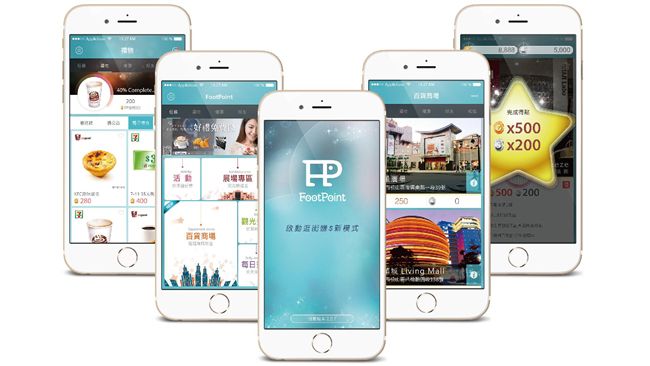 更勝寶可夢！這支APP人到就可拿點