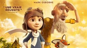 動物方城市,腦筋急轉彎,小王子,大英雄天團,天外奇蹟,夏日大作戰,電影,動畫,票房,你的名字(維基百科)