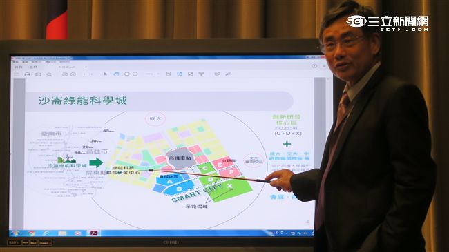 政院拍板　打造「沙崙綠能科學城」