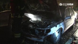 花9萬買二手車　回家途中竟燒成廢鐵