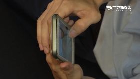 傳line助外遇1200