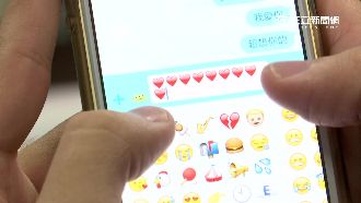 LINE燃舊情　外遇型精神患者暴增