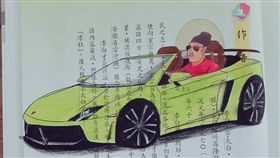 課本,國文,畫圖,塗鴉,古人,李白,辛棄疾,超跑(爆廢公社)