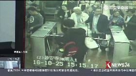 無恥逃票族g1200