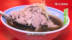 中部美食阿來羊肉爐1800